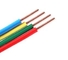 वाणिज्यिक एलएसओएच केबल पीवीसी इन्सुलेट विद्युत वायर लाल काला पीला ब्राउन रंग आपूर्तिकर्ता